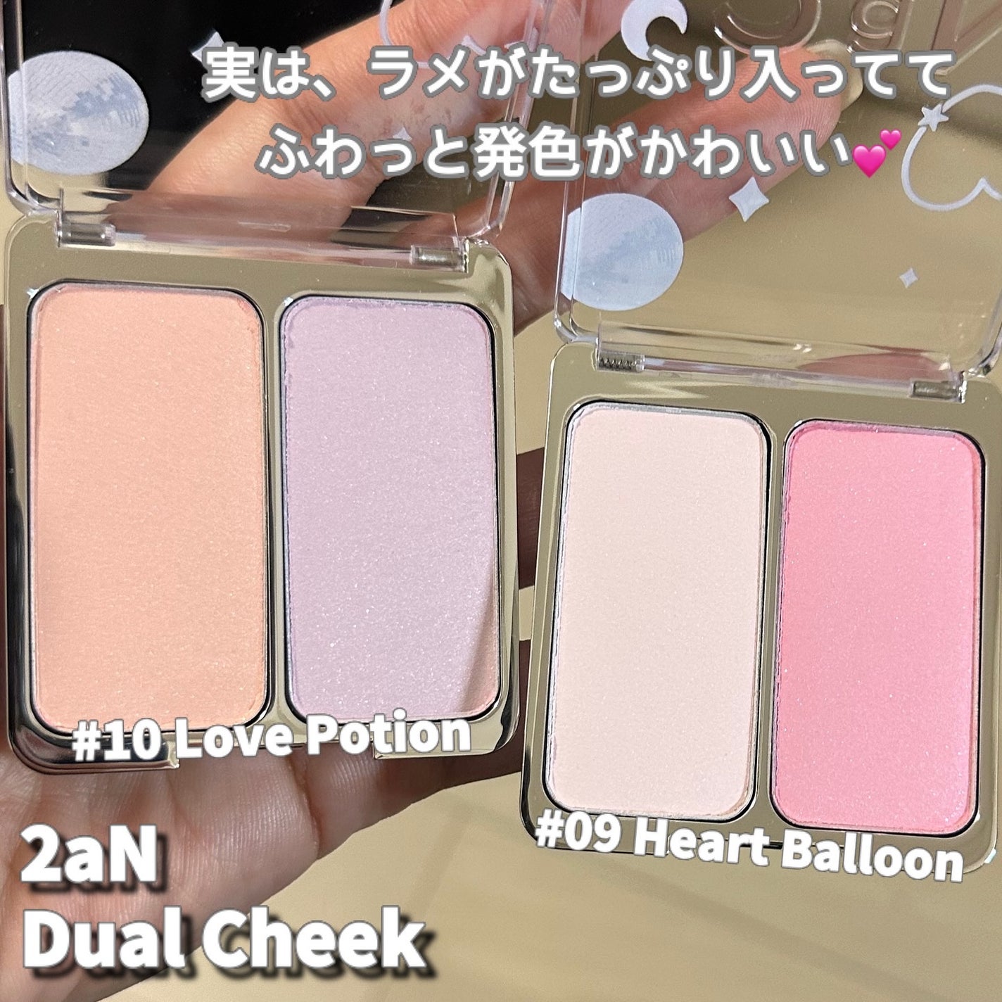 maki on LIPS 「@2an_official_jp2aNの初ホリデーコレクション..」(6枚目)