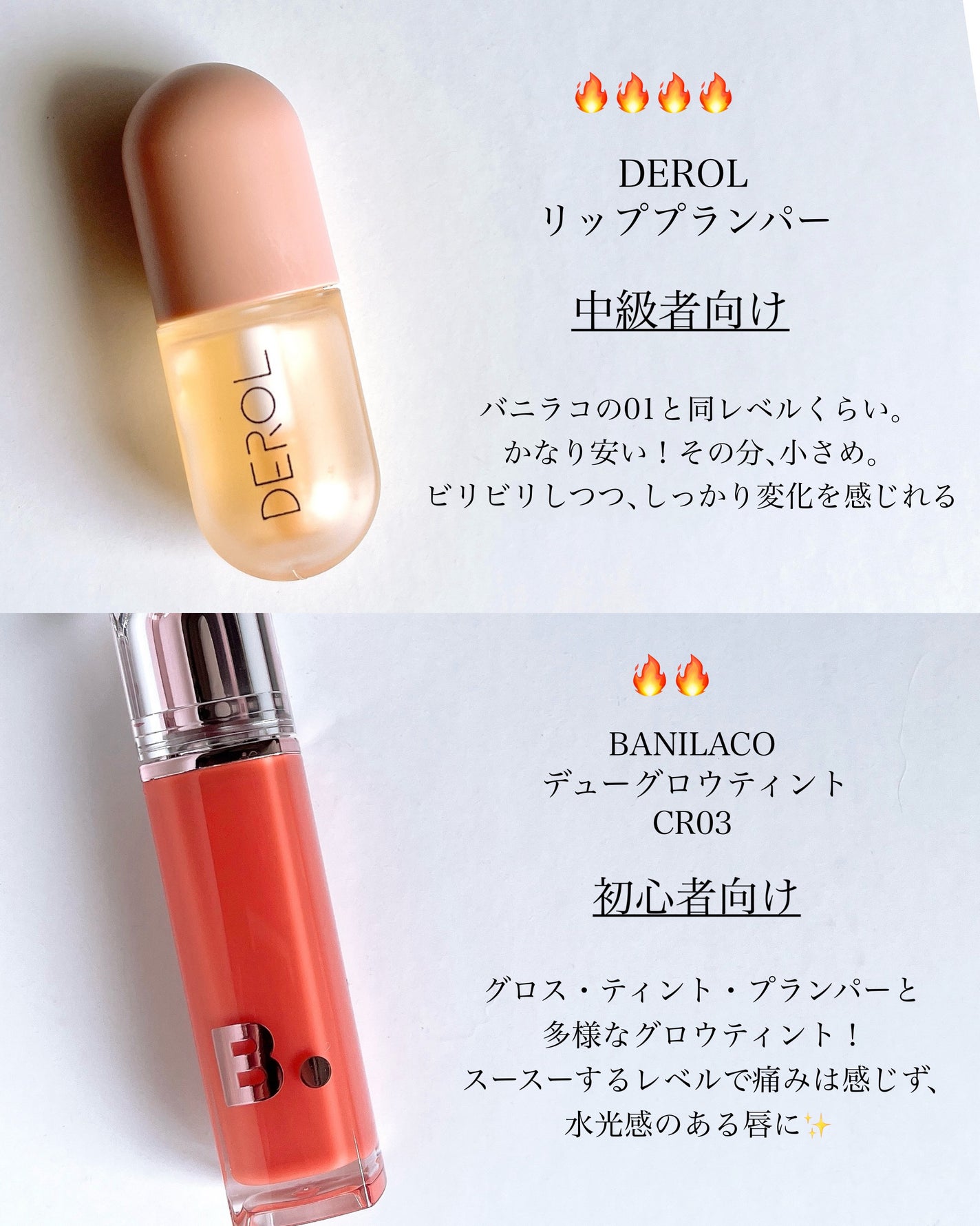 グラスティングウォーターグロス/rom&nd/リップグロスを使ったクチコミ(3枚目)