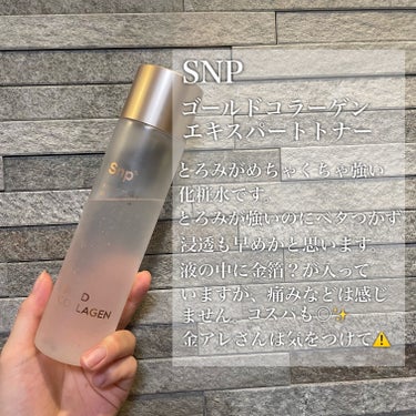 アドバンス ナイト リペア SMR コンプレックス/ESTEE LAUDER/美容液を使ったクチコミ（3枚目）