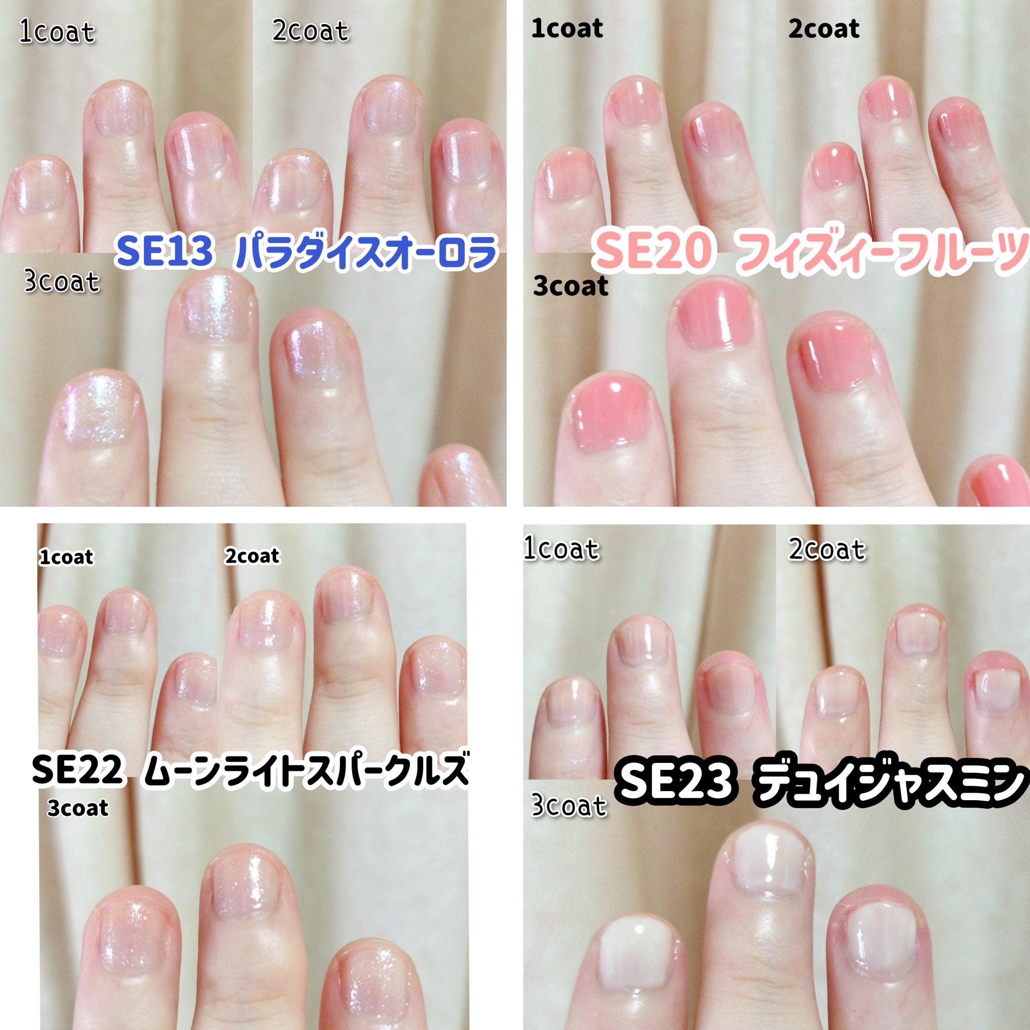 シャインオンミーネイルカラー｜Dear.Aの口コミ - Dear.A