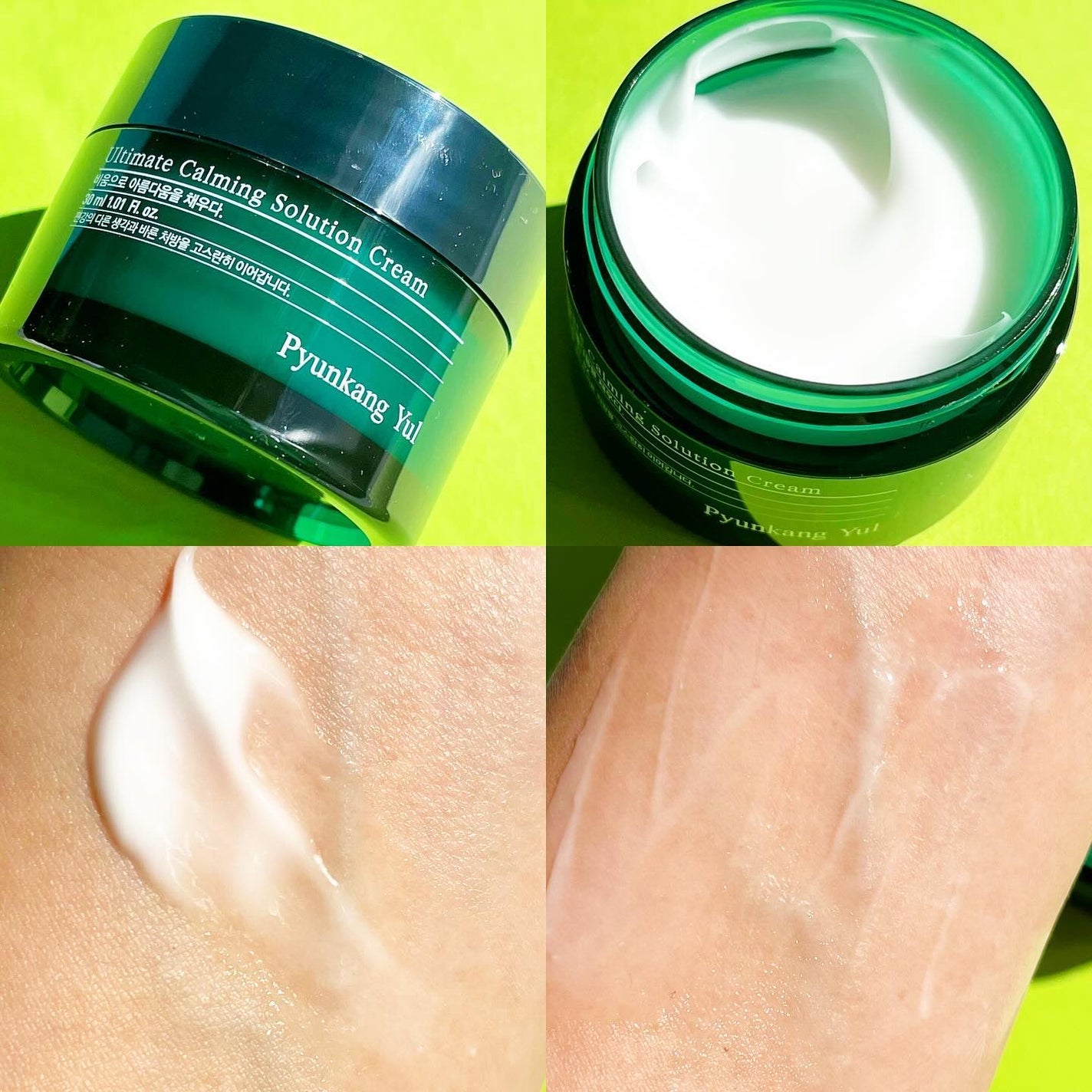 アルティメットカーミングソリューショントナー/Pyunkang Yul/化粧水を使ったクチコミ(4枚目)