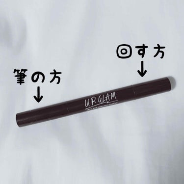 UR GLAM　COVER＆HIGHLIGHT CONCEALER/U R GLAM/リキッドコンシーラーを使ったクチコミ（2枚目）