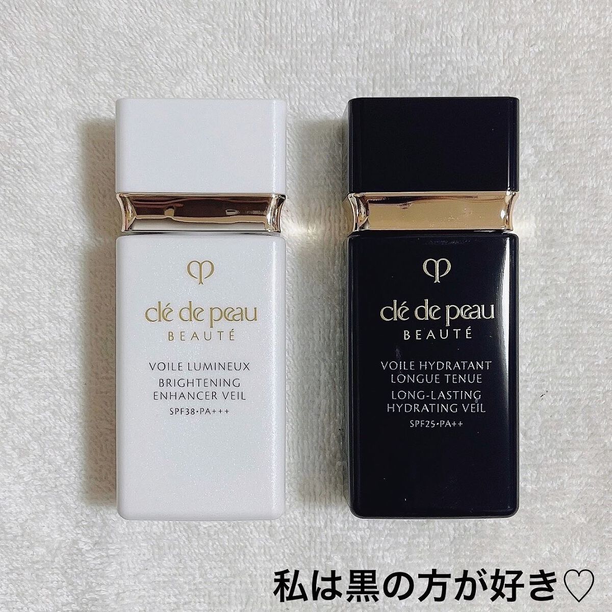 ヴォワールイドラタンロングトゥニュ/クレ・ド・ポー ボーテ/化粧下地を使ったクチコミ(5枚目)