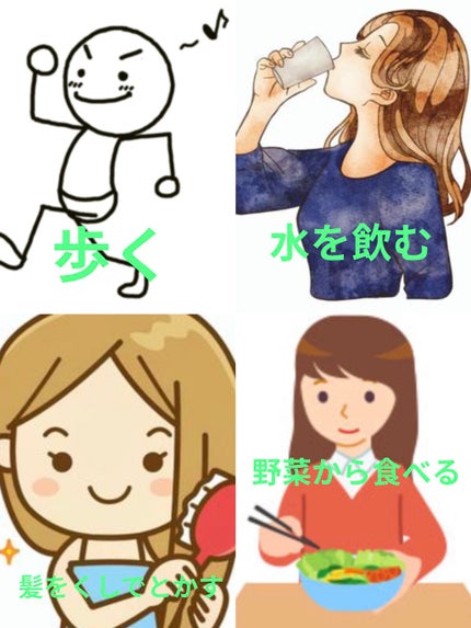 ひーちゃん on LIPS 「みなさん、こんにちは😃ひーちゃんです☆今回は、誰でもできる簡単..」(2枚目)