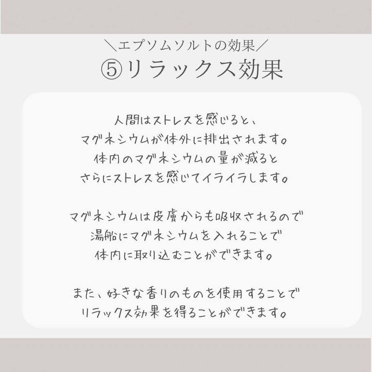 薬用入浴剤 ティールズ EP ソルト ユーカリ&スペアミントの香り/ティールズ/無機塩系入浴剤を使ったクチコミ(8枚目)