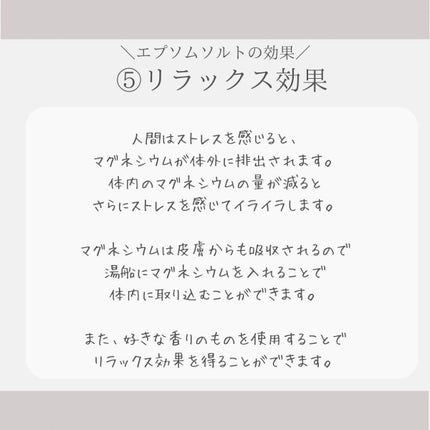 薬用入浴剤 ティールズ EP ソルト ユーカリ&スペアミントの香り/ティールズ/無機塩系入浴剤を使ったクチコミ(8枚目)