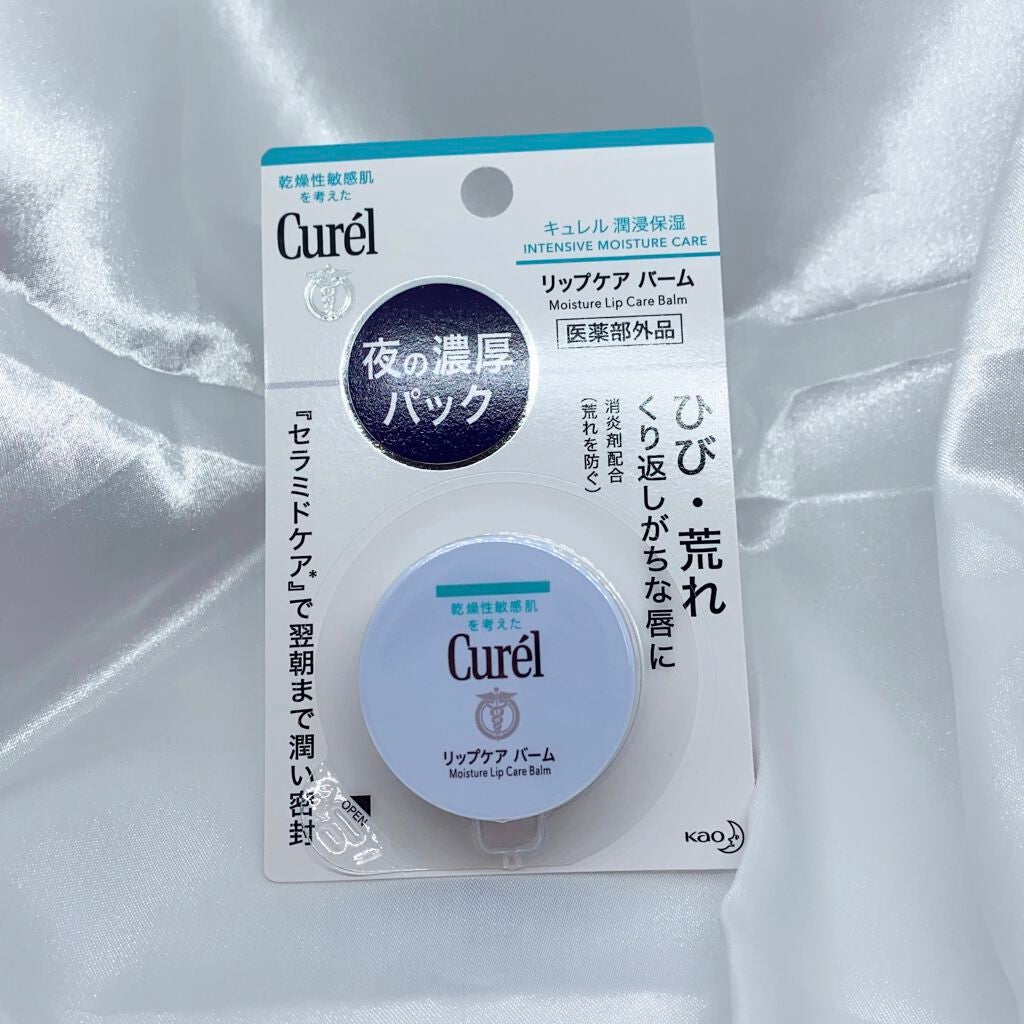リップケア バーム/キュレル/リップバームを使ったクチコミ(4枚目)