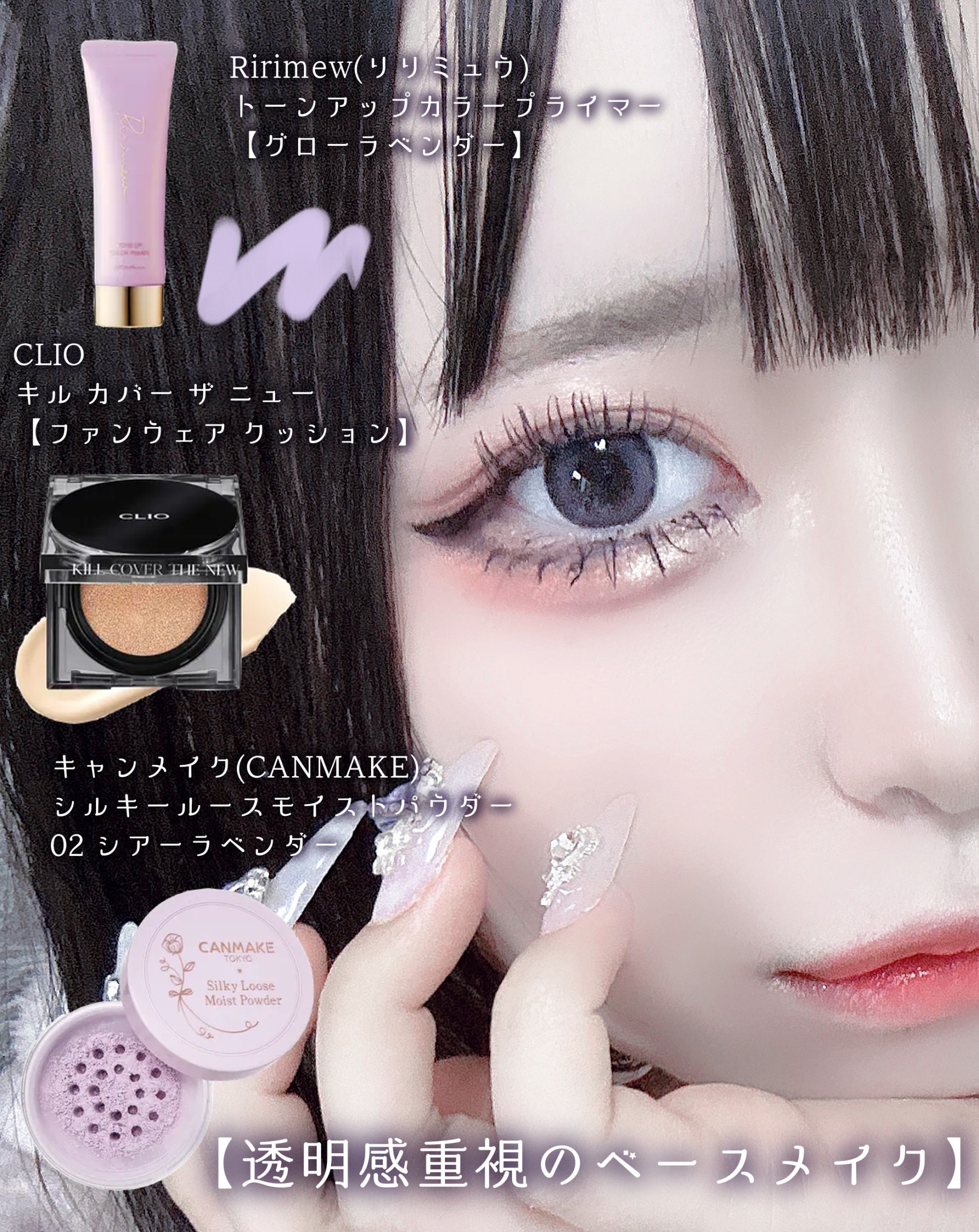 MY CRUSH ビタースイートグリッター D01 約束ダイヤ/Joocyee/グリッターを使ったクチコミ（2枚目）