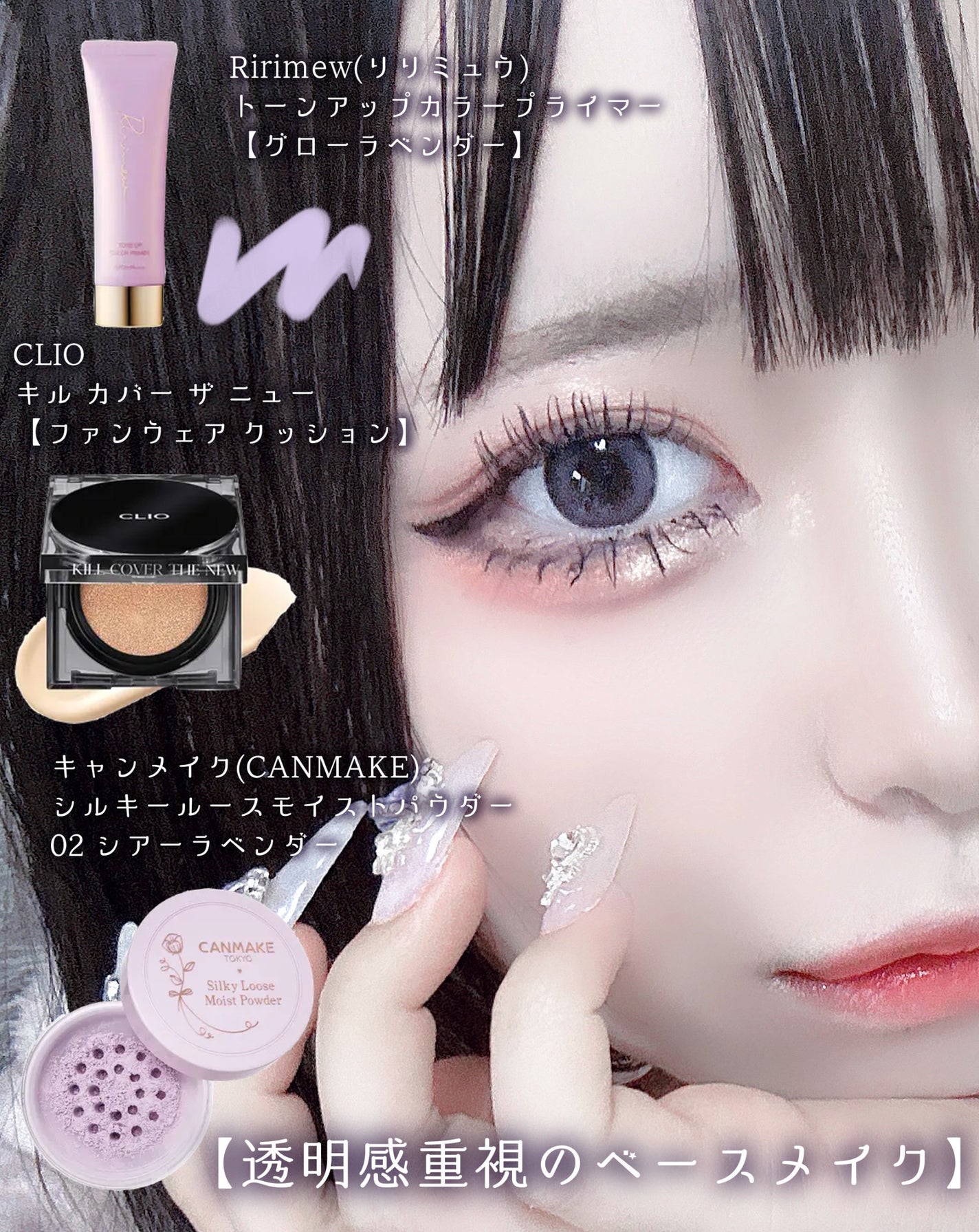 グロッシーリッチ アイズ N/Visée/アイシャドウパレットを使ったクチコミ(2枚目)