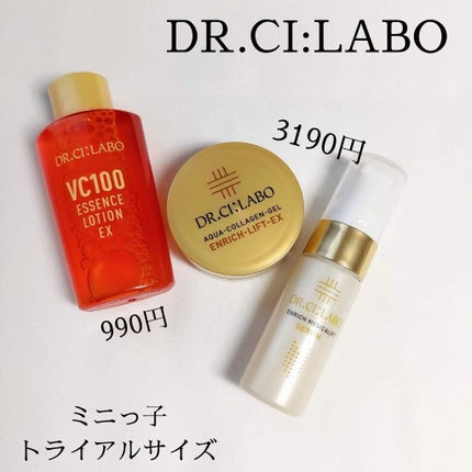 VC100エッセンスローション EX/ドクターシーラボⓇ/化粧水を使ったクチコミ(1枚目)