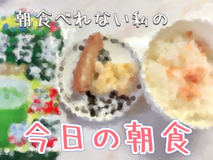 乳酸菌プラス 大麦若葉 粉末/山本漢方製薬/青汁を使ったクチコミ(1枚目)