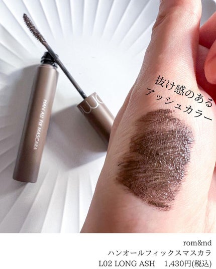 ãã³ãªãŒã«ãã£ãã¯ã¹ãã¹ã«ã©/rom&nd/ãã¹ã«ã©ã䜿ã£ãã¯ãã³ãïŒ2æç®ïŒ