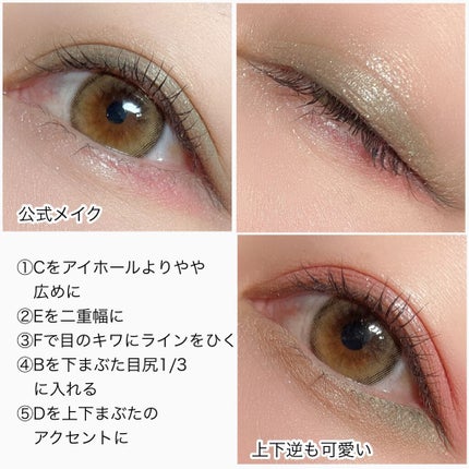 レアフィットジェルペンシル/KATE/ジェルアイライナーを使ったクチコミ(9枚目)