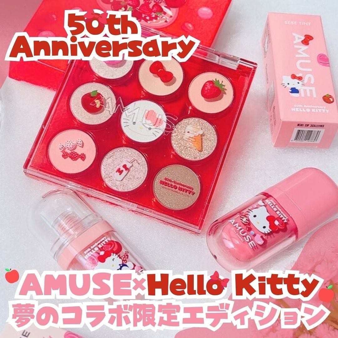 アイカラーパレット/AMUSE/アイシャドウパレットを使ったクチコミ(1枚目)