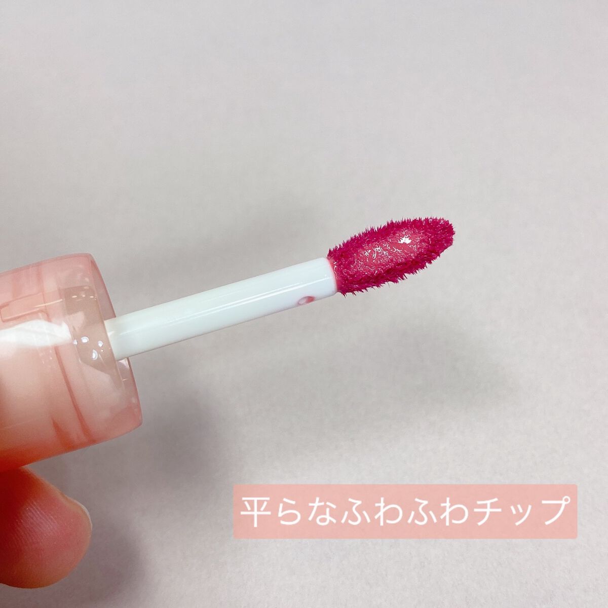 ジェリーイングヌードグロス/Laka/リップグロスを使ったクチコミ(2枚目)