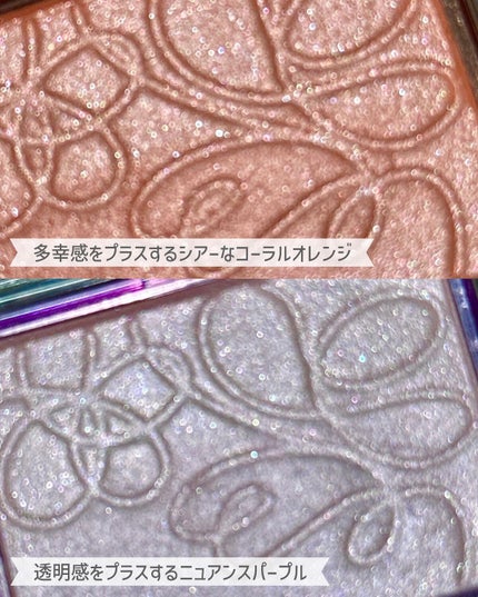 パールグロウニュアンサー/CEZANNE/パウダーハイライトを使ったクチコミ(4枚目)