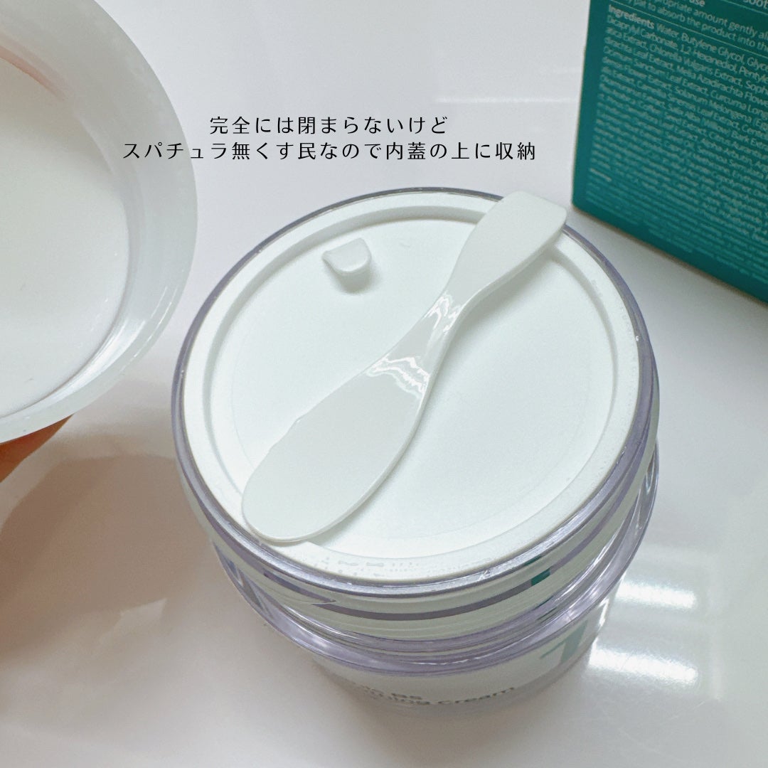 1番 塗るパントテン酸スージングクリーム/numbuzin/フェイスクリームを使ったクチコミ(4枚目)