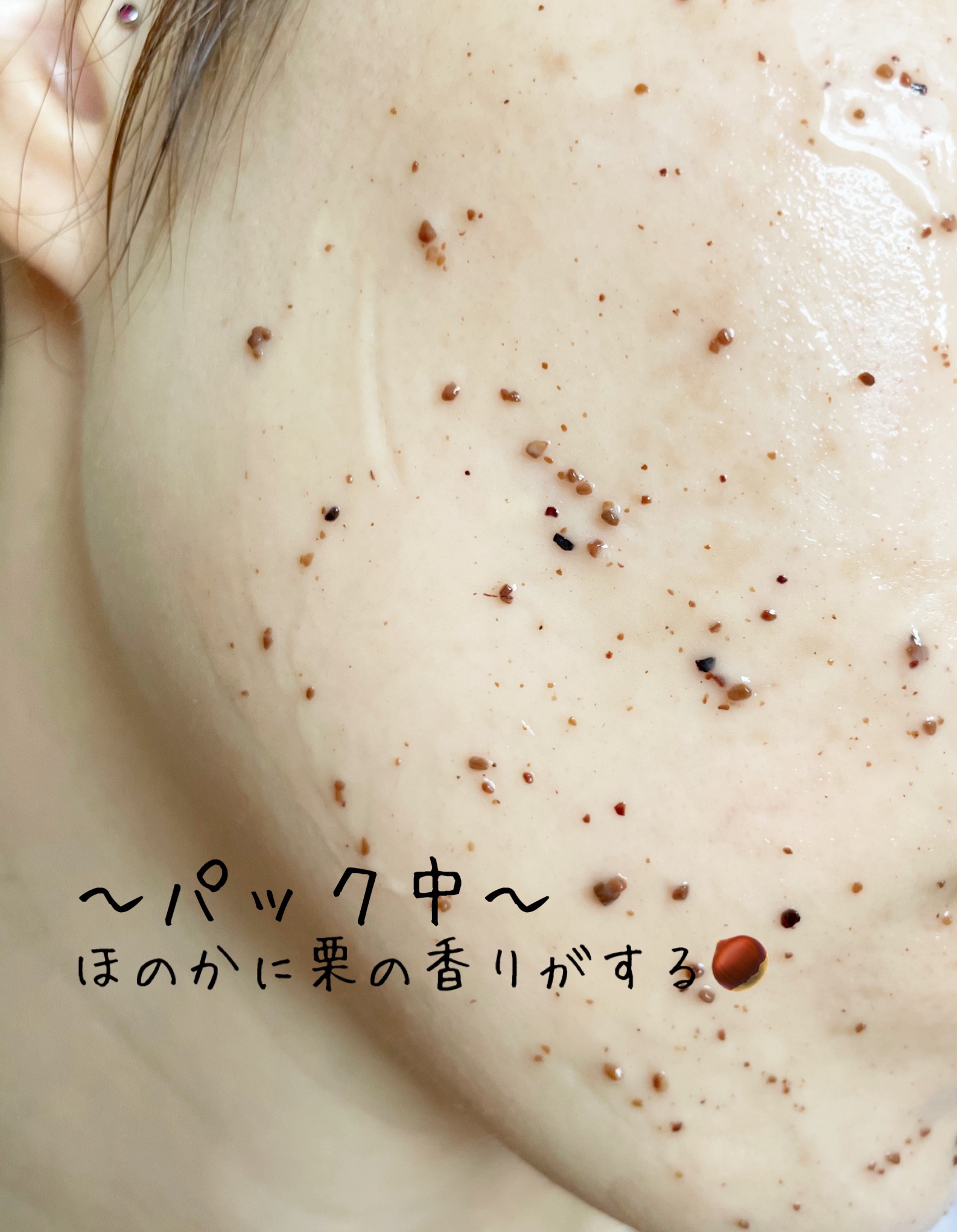 角質スッキリ毛穴パック /HANYUL(ハンユル)/洗い流すパック・マスクを使ったクチコミ（3枚目）