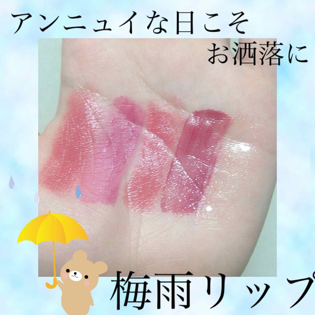 ラスティング リップカラーN/CEZANNE/口紅を使ったクチコミ(1枚目)