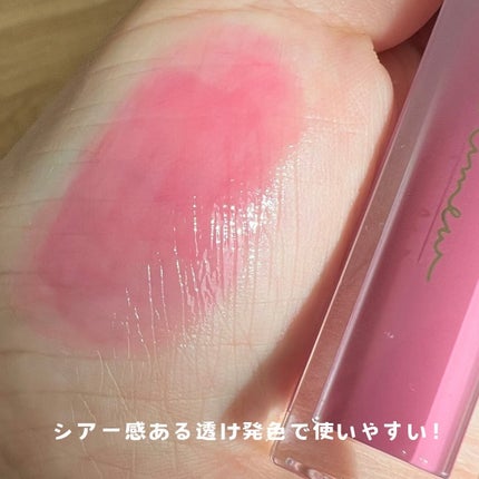 ミューテッドシアーティント/Ririmew/リップティントを使ったクチコミ(4枚目)