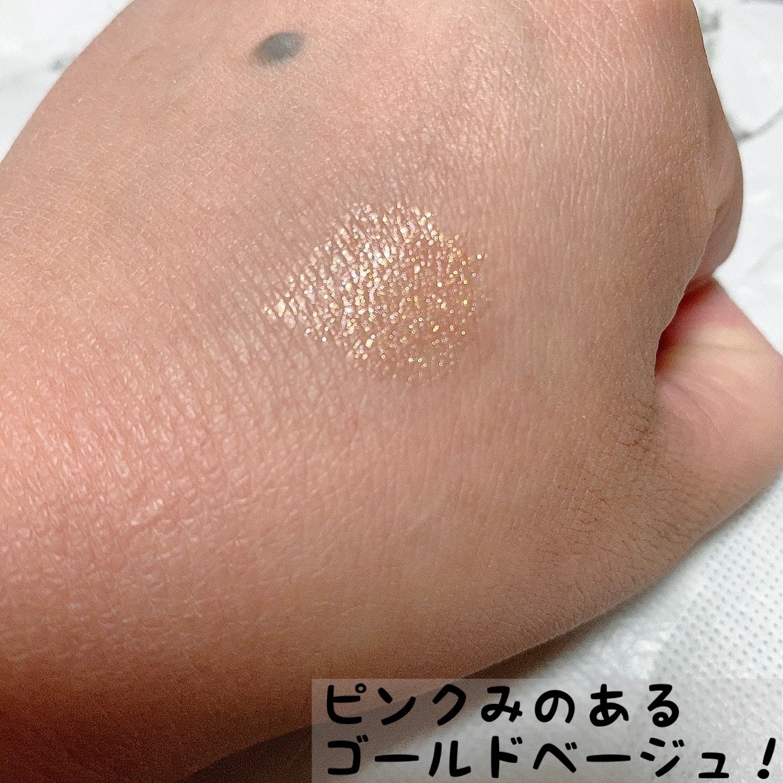 グロウリキッドライナー/CEZANNE/リキッドアイライナーを使ったクチコミ(2枚目)