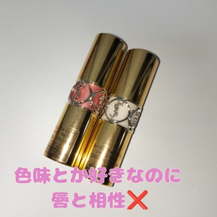 ルージュ ヴォリュプテ シャイン/YVES SAINT LAURENT BEAUTE/口紅を使ったクチコミ(1枚目)