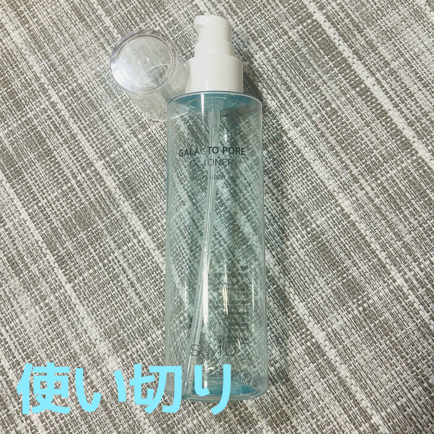 サミュ ガラクトポア オーツートナー/SAM'U/化粧水を使ったクチコミ(1枚目)