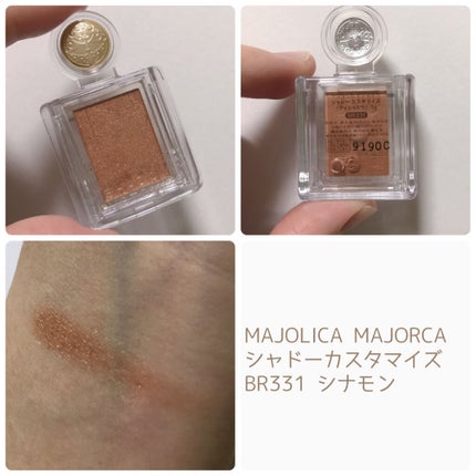 シャドーカスタマイズ/MAJOLICA MAJORCA/単色アイシャドウを使ったクチコミ(2枚目)