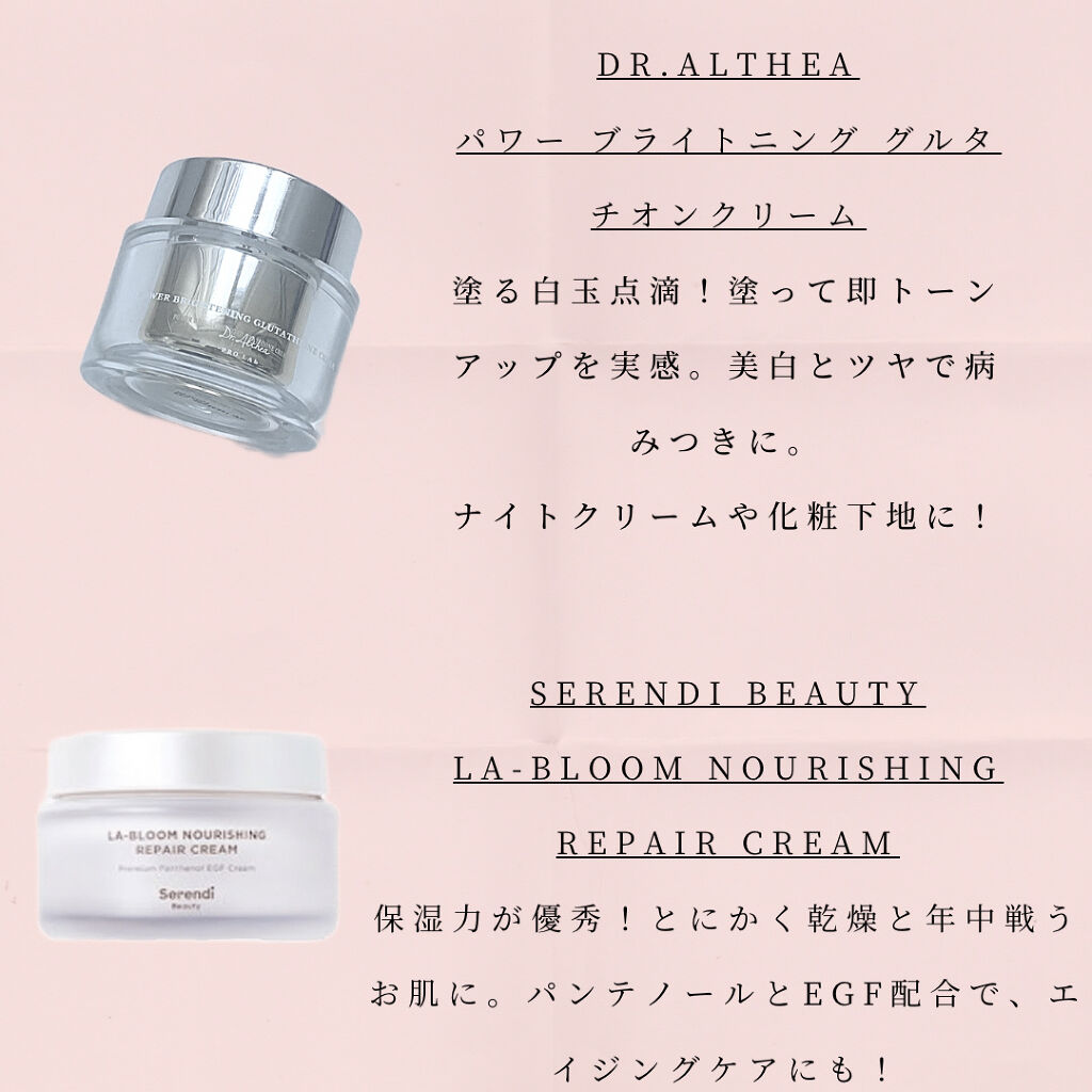 CLOUD MOISTURE FACIAL TONER/SERENDI BEAUTY/化粧水を使ったクチコミ（2枚目）