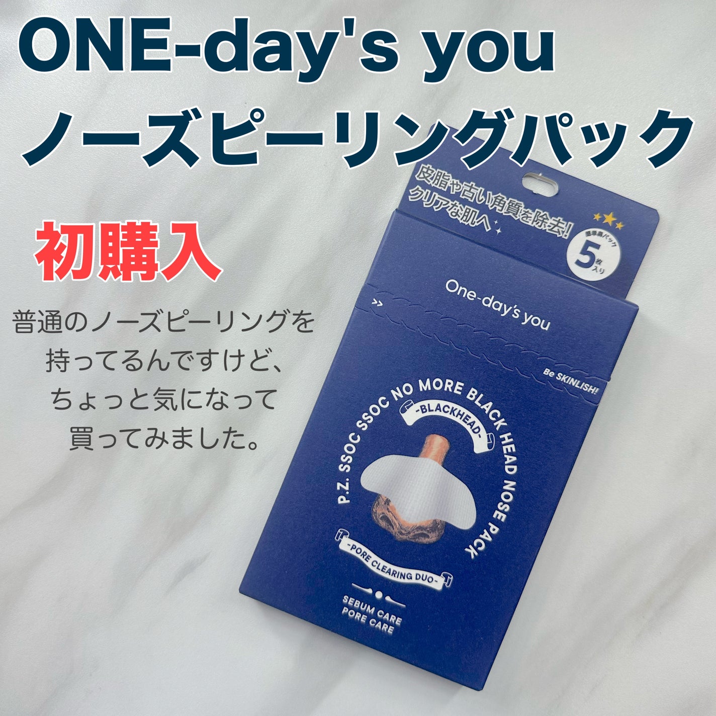 エッセンスインヘアミルク/オルビス/ヘアミルクを使ったクチコミ(3枚目)