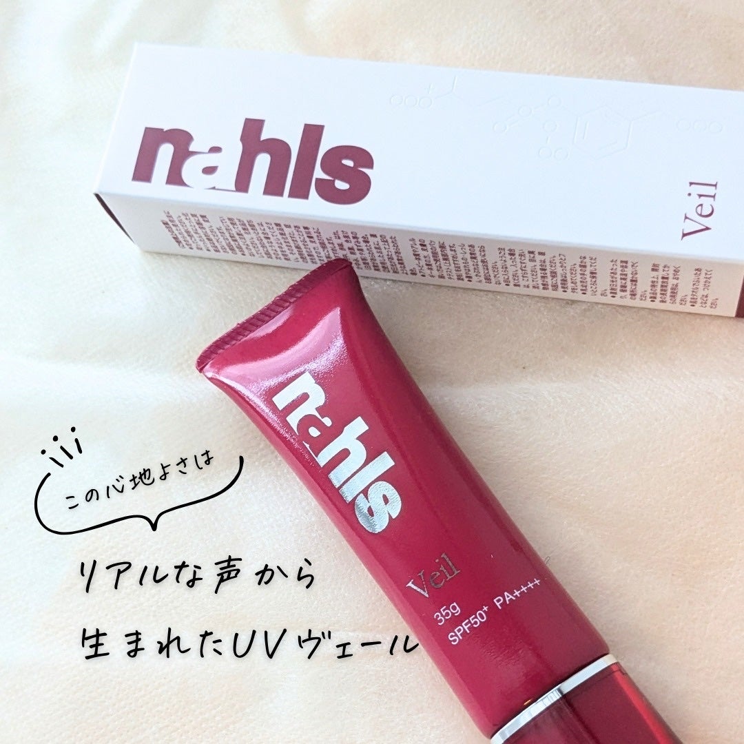 ナールス ヴェール/ナールス/日焼け止めクリームを使ったクチコミ(7枚目)