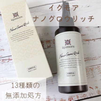 ナノグロウリッチ/iqumore/頭皮ローションを使ったクチコミ(1枚目)