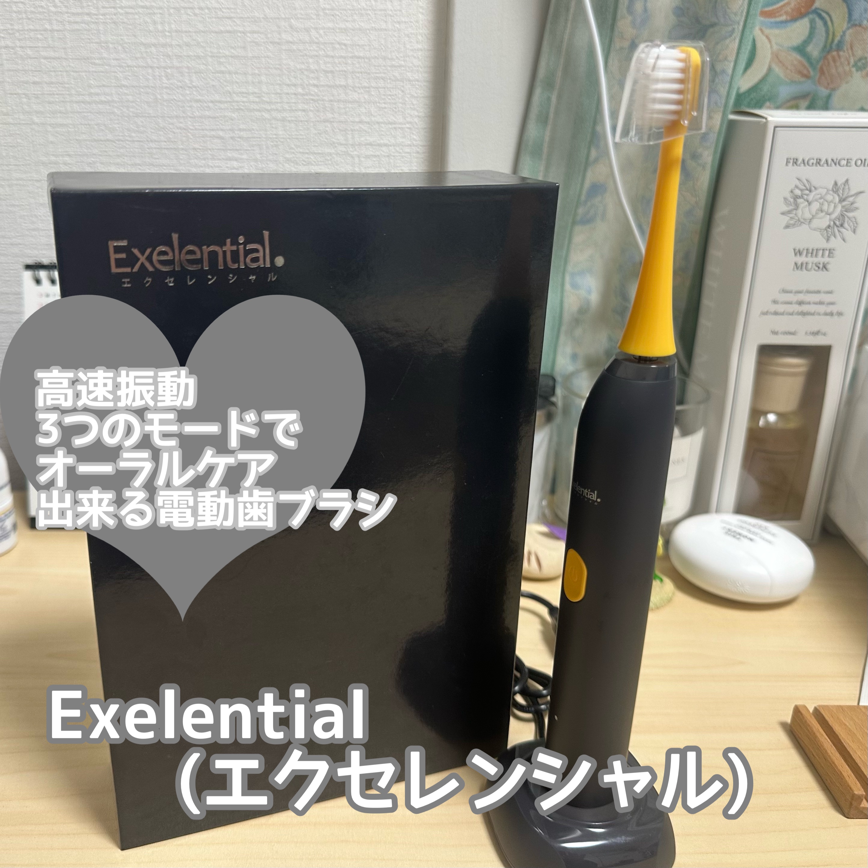 ハイスペック電動歯ブラシMIGAKI/Areti./電動歯ブラシを使ったクチコミ（1枚目）