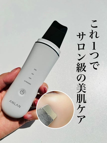 ウォーターピーリング超音波美顔器/ANLAN/美顔器・マッサージを使ったクチコミ(1枚目)