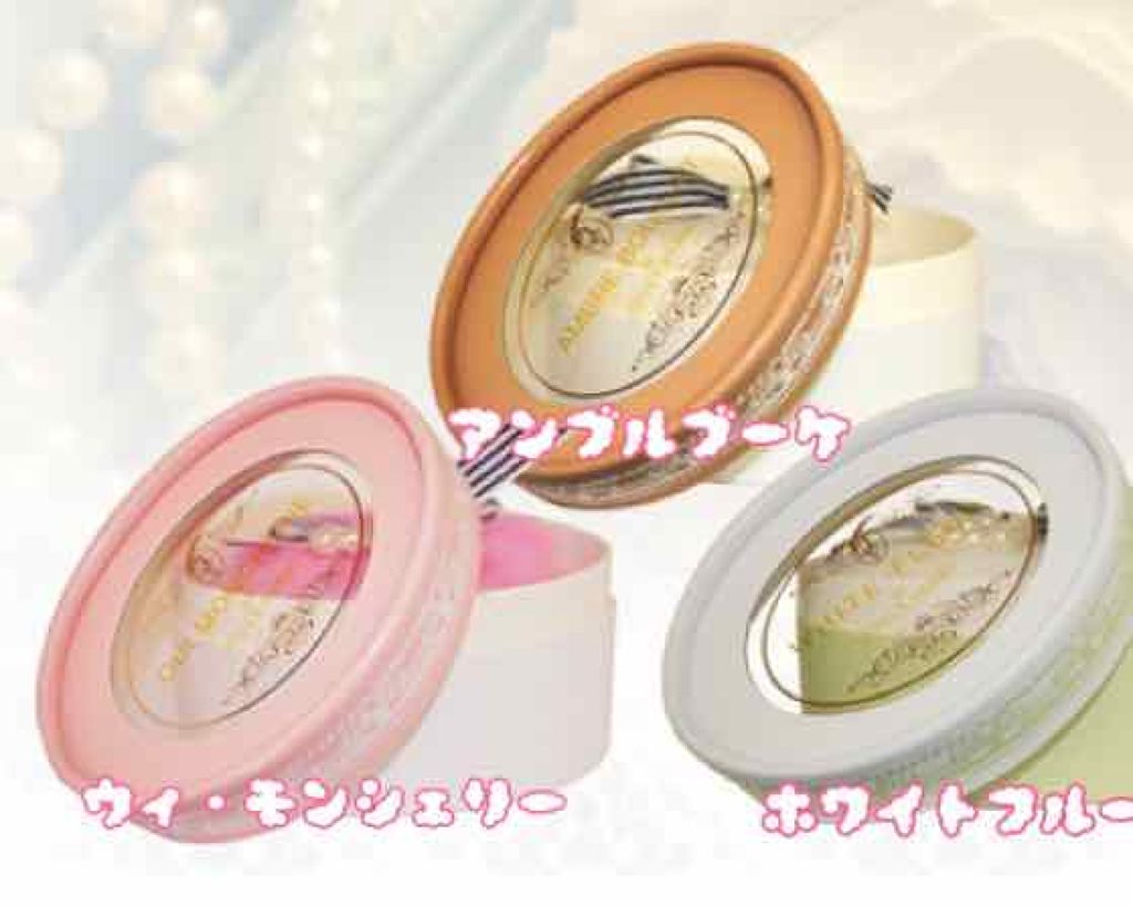 フレグランス ボディパールパウダー  ウイ・モンシェリー/JOUL’S VERNI/ボディパウダーを使ったクチコミ（3枚目）