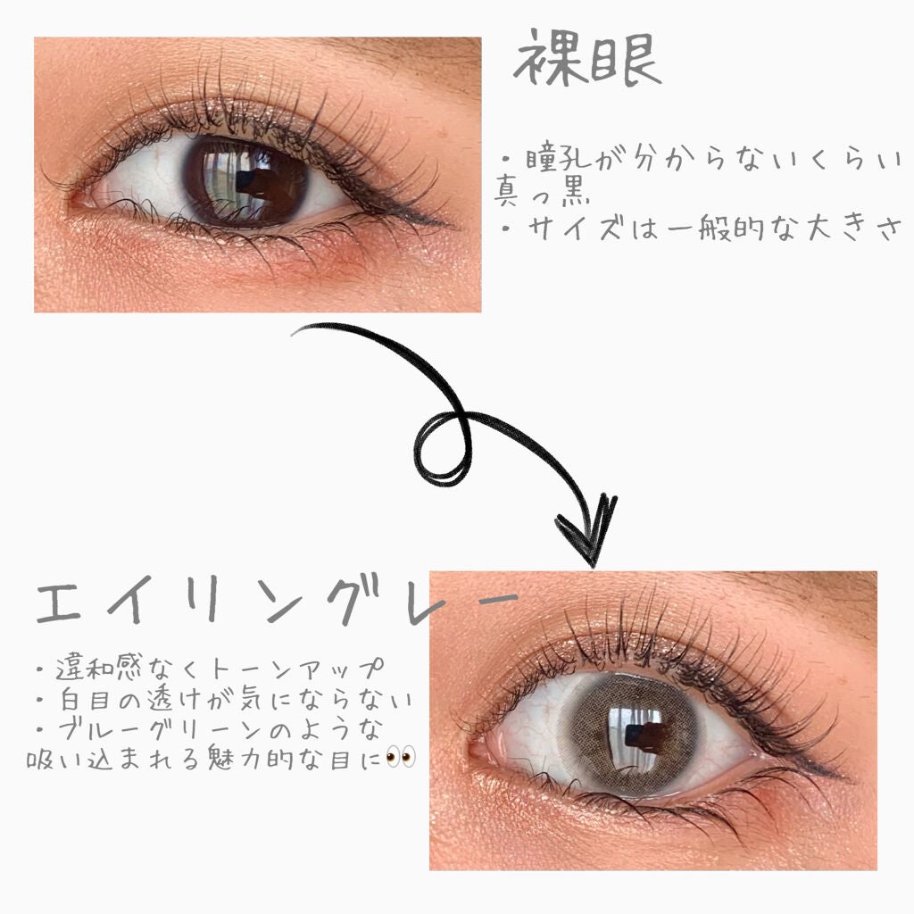 エイリンシリーズ/LENSSIS/カラーコンタクトレンズを使ったクチコミ(3枚目)