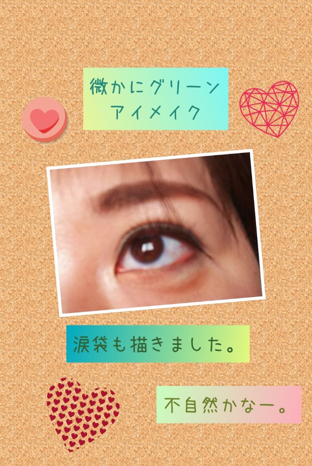 12色アイシャドウパレット/LOUJENE/アイシャドウパレットを使ったクチコミ（1枚目）