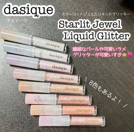 maki on LIPS 「@dasique_jp@dasique_official毎回言..」(1枚目)