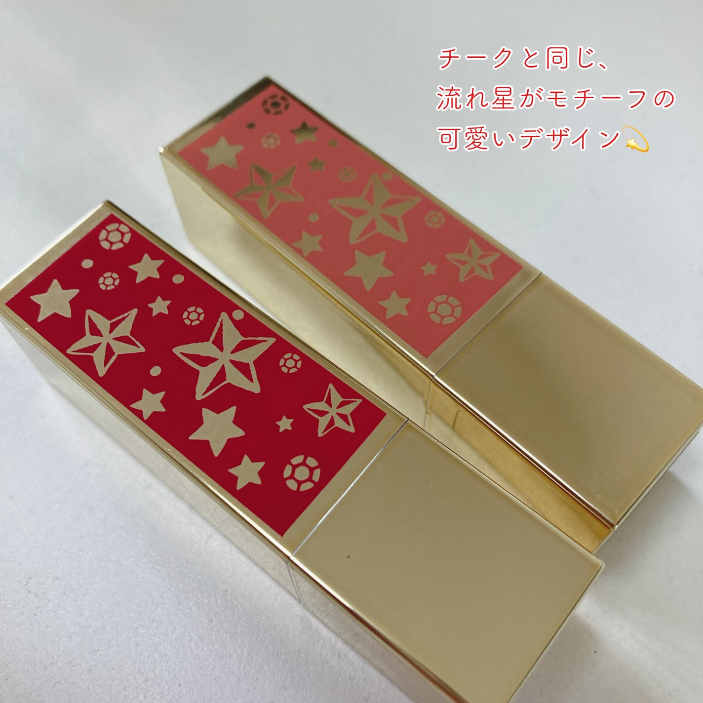 メークアップ コレクション 2023/ESTEE LAUDER/メイクアップキットを使ったクチコミ(4枚目)