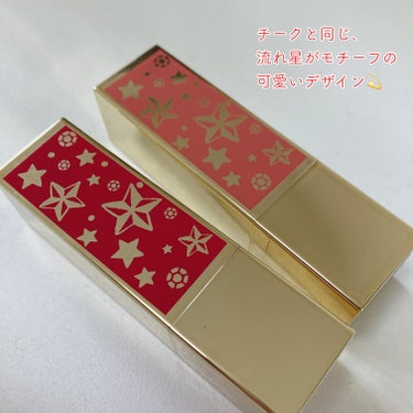 メークアップ コレクション 2023/ESTEE LAUDER/メイクアップキットを使ったクチコミ（4枚目）