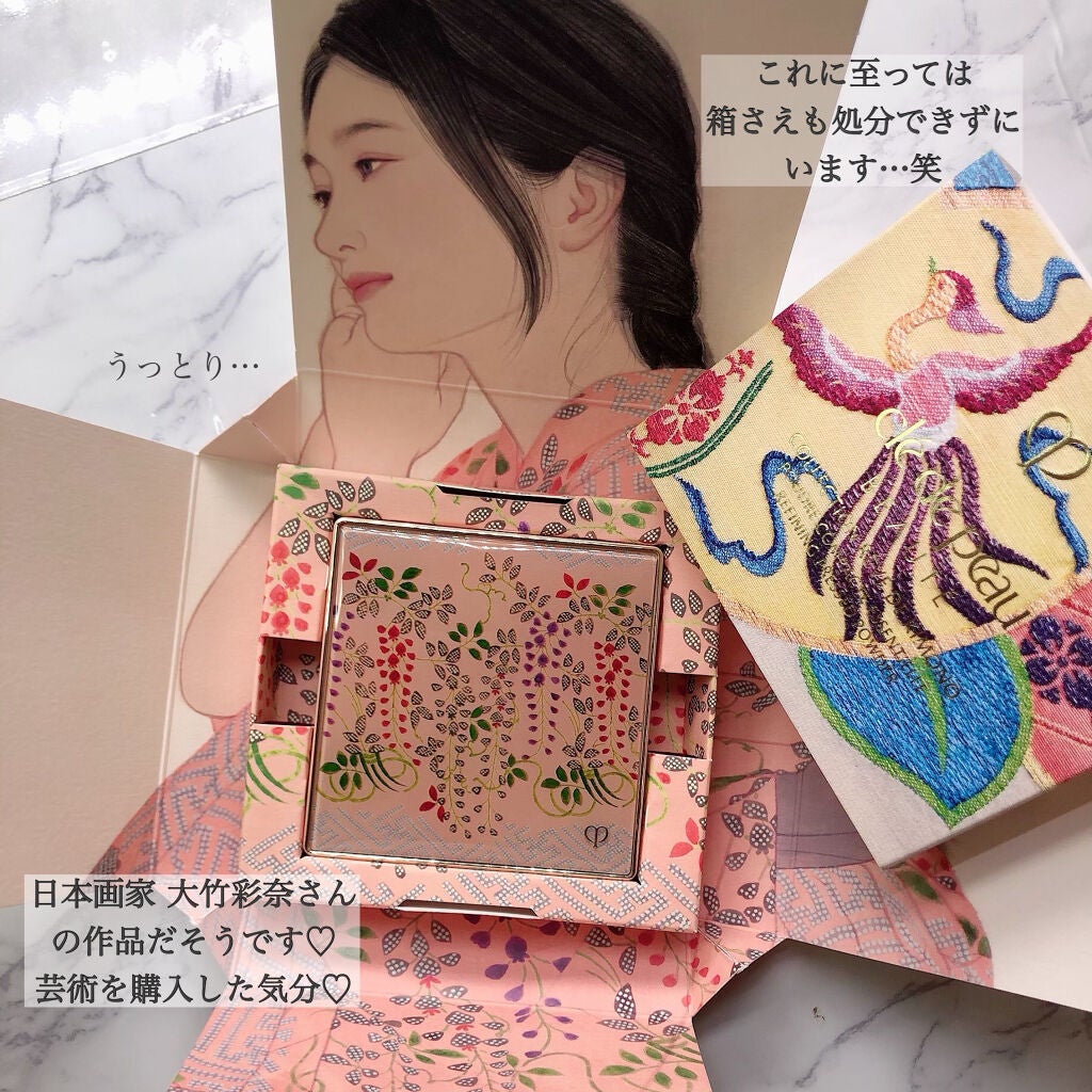 プードルコンパクトエサンシエル/クレ・ド・ポー ボーテ/プレストパウダーを使ったクチコミ(5枚目)