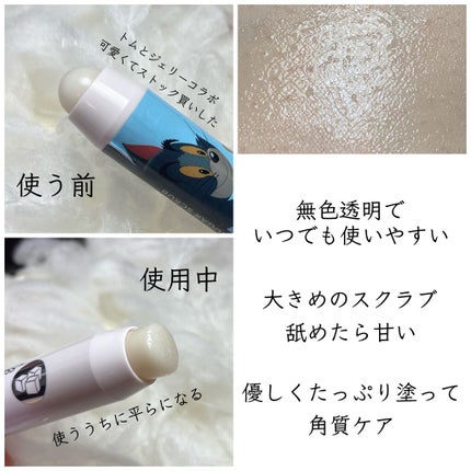 レブロン キス シュガー スクラブ/REVLON/リップスクラブを使ったクチコミ(2枚目)