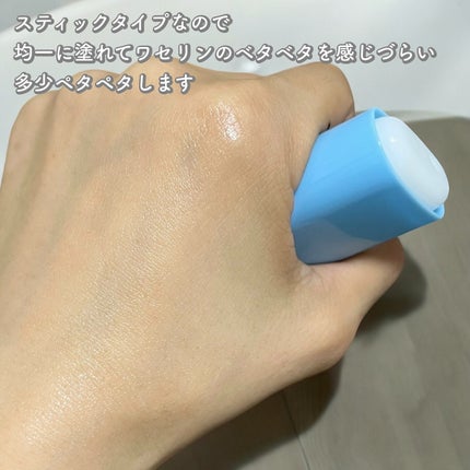 マム ワセリンスティック 17g/マム/ボディクリームを使ったクチコミ(3枚目)