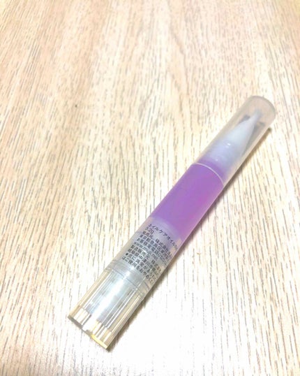 ネイルケアオイル/無印良品/ネイルオイル・トリートメントを使ったクチコミ(1枚目)