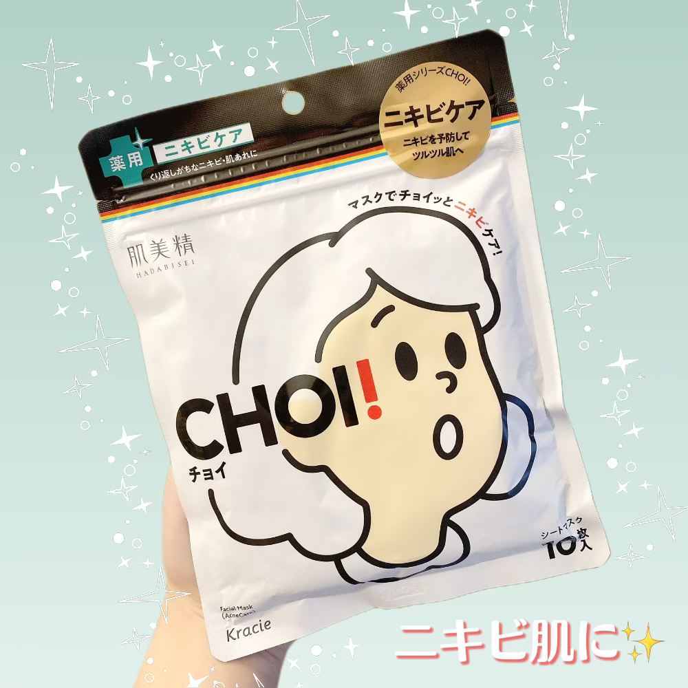CHOI薬用マスク ニキビケア ［医薬部外品］/肌美精/シートマスク・パックを使ったクチコミ（1枚目）