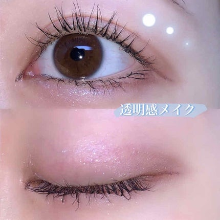 パーフェクトマルチアイズ/キャンメイク/アイシャドウパレットを使ったクチコミ(1枚目)