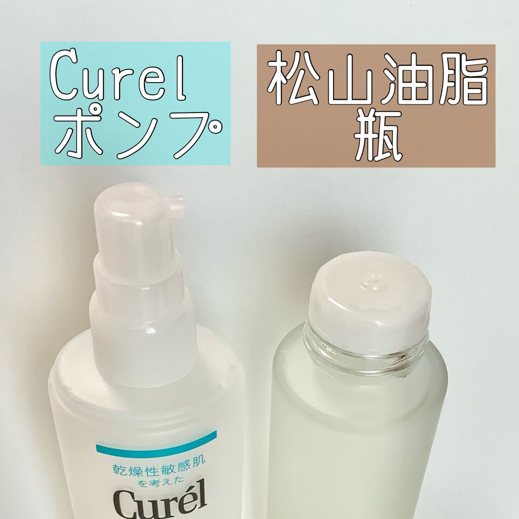 潤浸保湿 化粧水 III とてもしっとり/キュレル/化粧水を使ったクチコミ（2枚目）