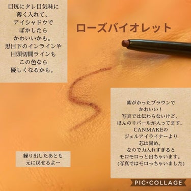  UR GLAM　GEL EYELINER/U R GLAM/ジェルアイライナーを使ったクチコミ（2枚目）