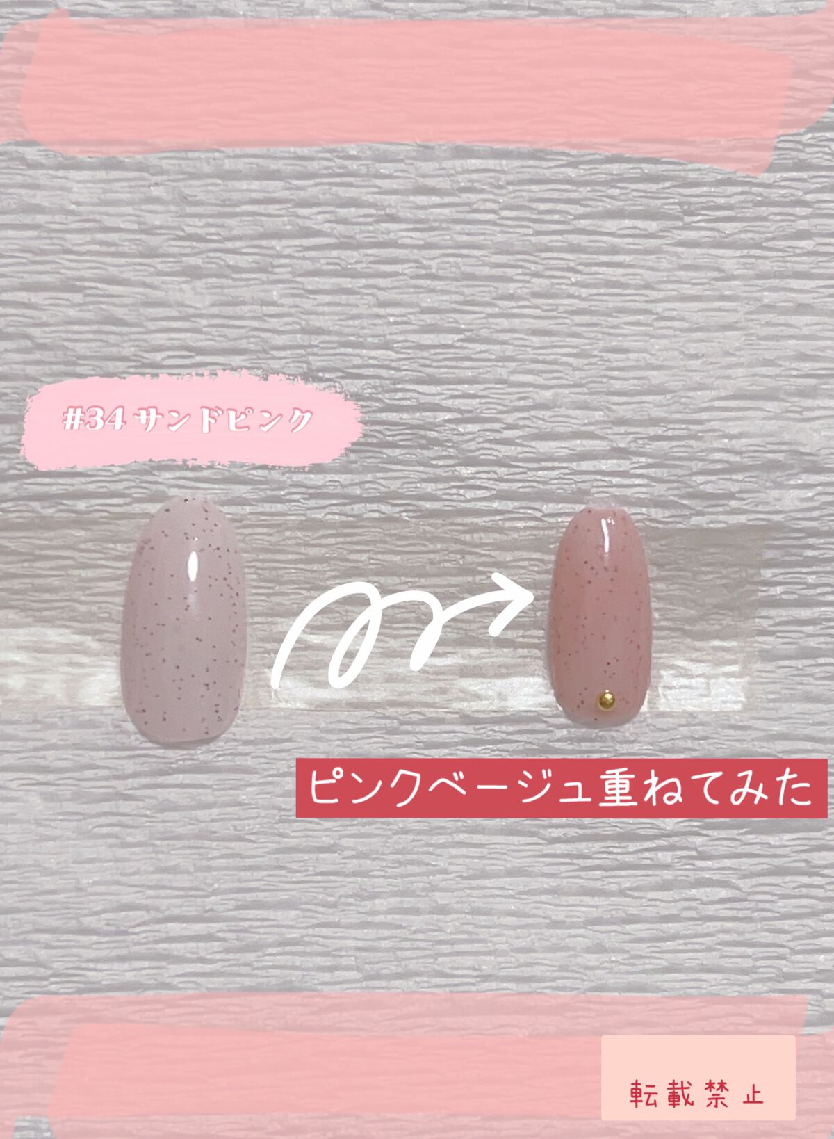 ICE CLEAR/ネイル工房/ジェルネイルを使ったクチコミ（2枚目）