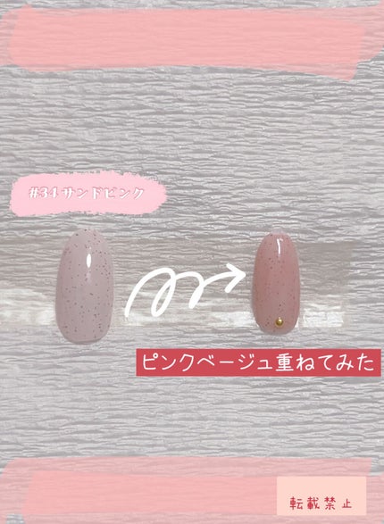 ICE CLEAR/ネイル工房/ジェルネイルを使ったクチコミ(2枚目)